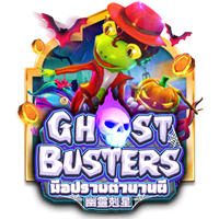 Askme Ghost Busters, Fish Hunter