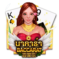 Baccarat, Slots