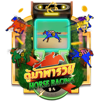 Horse Racing, Slots