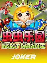 Insect Paradise, Fish Hunter
