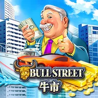 Bull Street, Joker