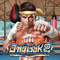 OngBak 2, Slots