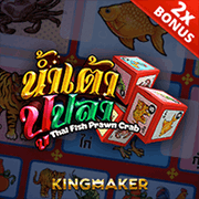 Thai Fish Prawn Crab, Card Games